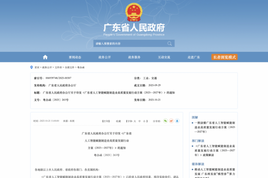 257292001761716535.png 102.png