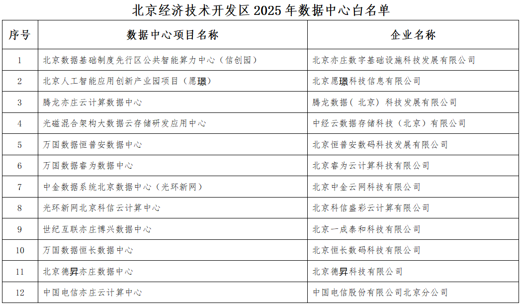 907419001764751838.png 641.png